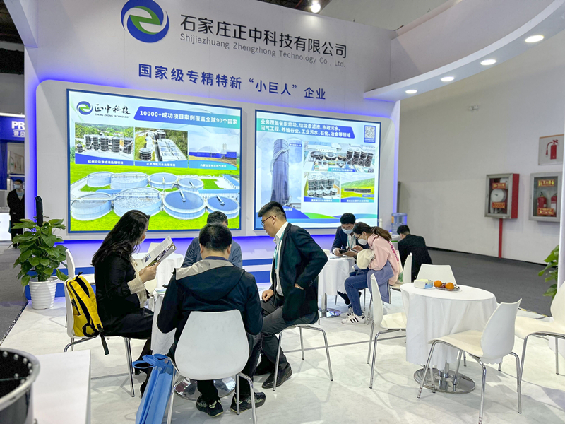 北京環保展